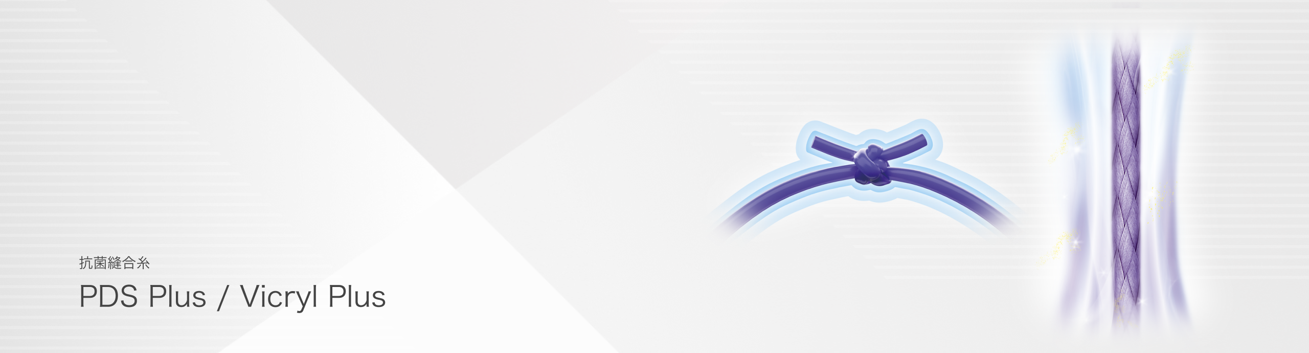 PROLENE VICRYL CV 外科用縫合糸セット PROLENE VICRYL CV 外科用縫合糸セット Amazon.co.jp 売れ筋ランキング