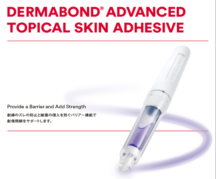 DERMABOND ADVANCED_catalog