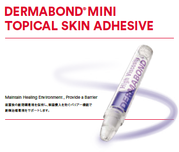 DERMABOND MINI_catalog_0
