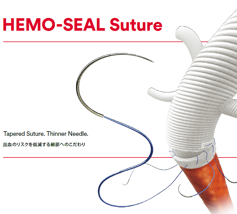 HemoSeal_catalog