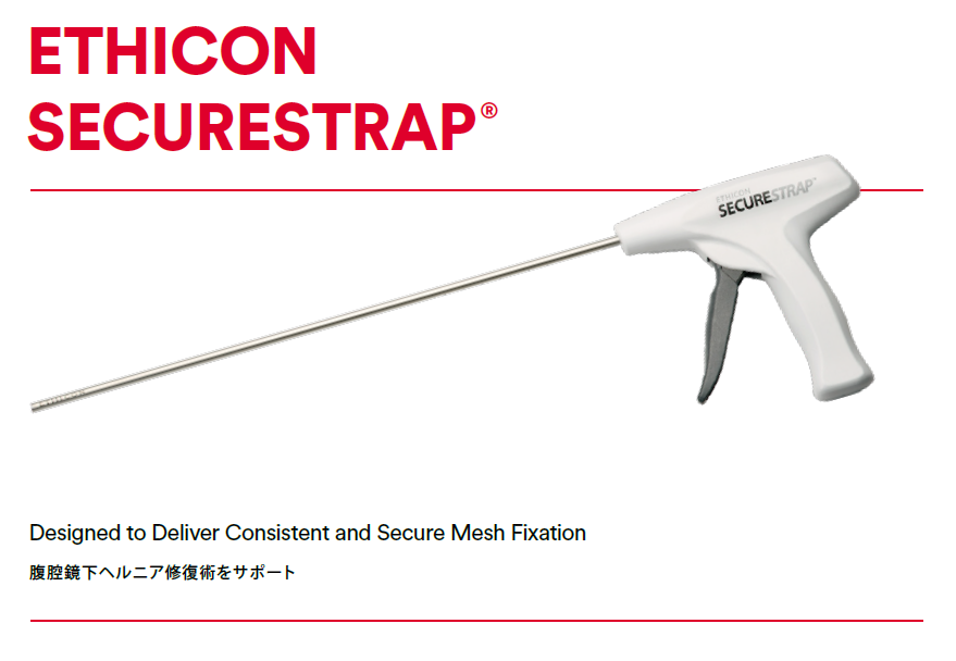 SECURESTRAP_catalog_0