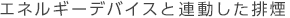 megadyne_h5_01