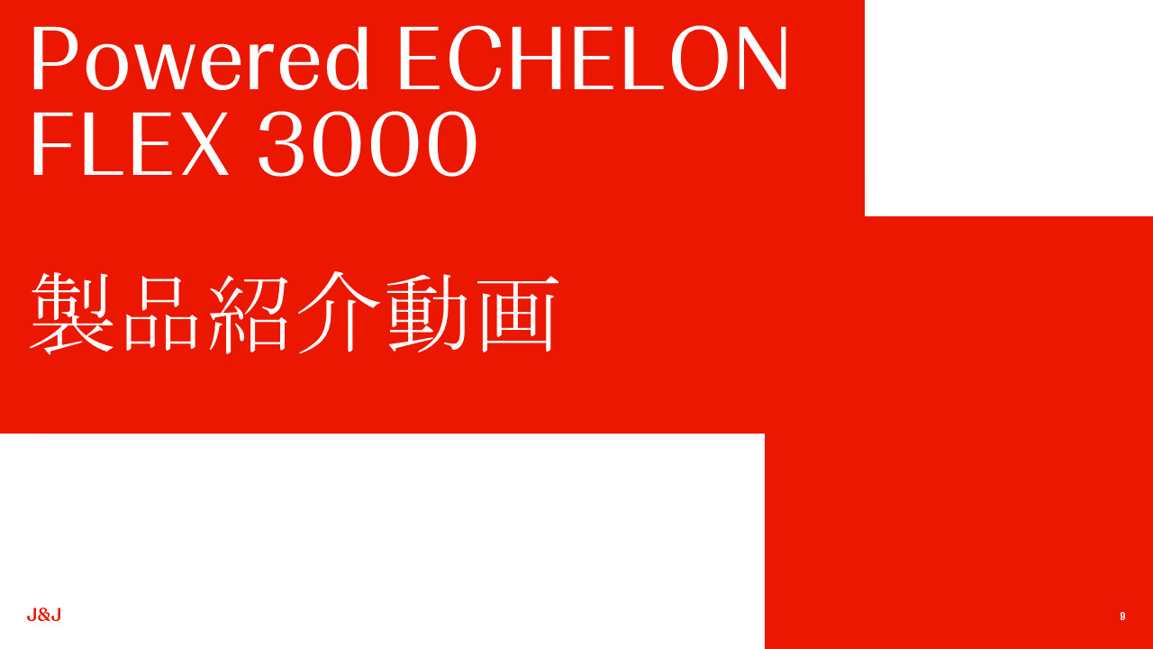 Powered ECHELON FLEX 3000 | ESS Website